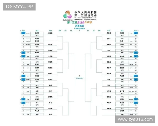 2017全运会精彩对决广东队与山西队的巅峰较量回顾与分析