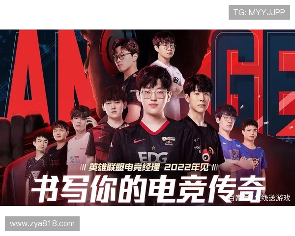 周芳专访：从职业赛场到电竞传奇的英雄联盟成长之路