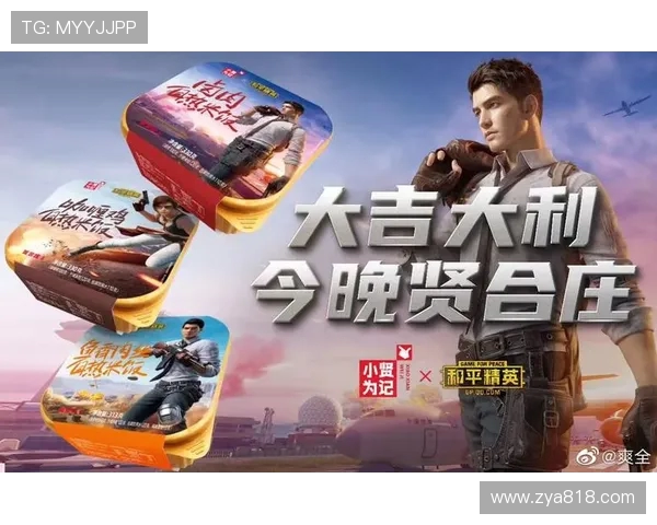 和平精英热议LNG战队比赛经验引发的争议与讨论