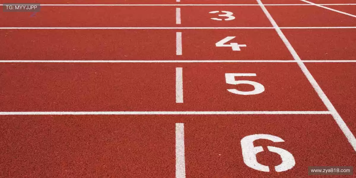 热血赛场，与你同在🏆